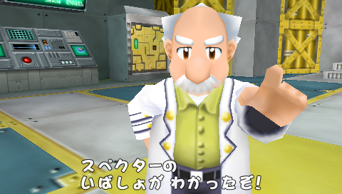 クリア サルゲッチュp Pspが俺を呼ぶ 今 積みゲー崩してます クリア サルゲッチュp Pspが俺を呼ぶ 今 積みゲー崩してます