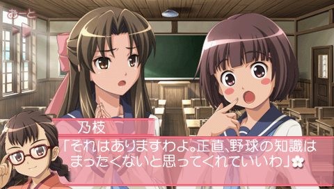 プレイ中2 大正野球娘 乙女達乃青春日記 Pspが俺を呼ぶ 今 積みゲー崩してます プレイ中2 大正野球娘 乙女達乃青春日記 Pspが俺を呼ぶ 今 積みゲー崩してます