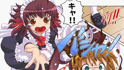 途中報告】萌える麻雀 もえじゃん！ : PSPが俺を呼ぶ！～今