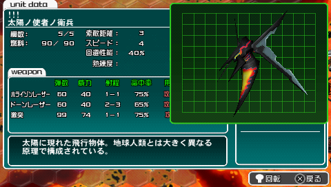 クリア r type tactics operation bitter chocolate Pspが俺を呼ぶ 今 積みゲー崩してます クリア r type tactics operation bitter chocolate Pspが俺を呼ぶ 今 積みゲー崩してます