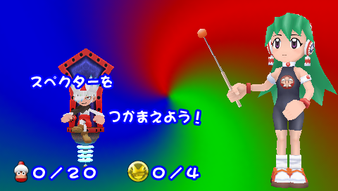 プレイ中２ サルゲッチュp Pspが俺を呼ぶ 今 積みゲー崩してます