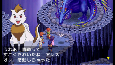 プレイ中6 ルナ ハーモニー オブ シルバースター Pspが俺を呼ぶ 今 積みゲー崩してます プレイ中6 ルナ ハーモニー オブ シルバースター Pspが俺を呼ぶ 今 積みゲー崩してます