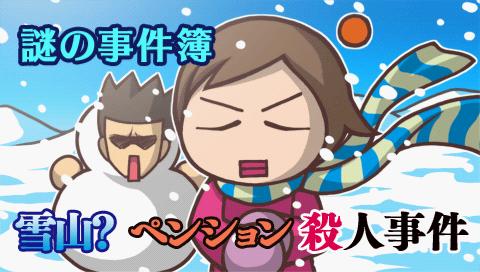 クリア 探偵 神宮寺三郎 灰とダイヤモンド Pspが俺を呼ぶ 今 積みゲー崩してます クリア 探偵 神宮寺三郎 灰とダイヤモンド Pspが俺を呼ぶ 今 積みゲー崩してます