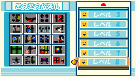 クリア】ことばのパズル もじぴったん大辞典 : PSPが俺を呼ぶ