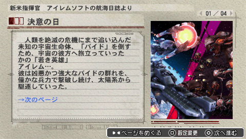 プレイ中２ ｒ ｔｙｐｅ ｔａｃｔｉｃｓ ｏｐｅｒａｔｉｏｎ ｂｉｔｔｅｒ ｃｈｏｃｏｌａｔｅ Pspが俺を呼ぶ 今 積みゲー崩してます