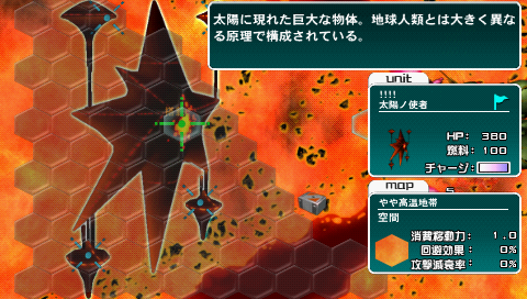 クリア r type tactics operation bitter chocolate Pspが俺を呼ぶ 今 積みゲー崩してます クリア r type tactics operation bitter chocolate Pspが俺を呼ぶ 今 積みゲー崩してます