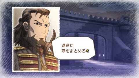 プレイ中9 戦場のヴァルキュリア3 Pspが俺を呼ぶ 今 積みゲー崩してます プレイ中9 戦場のヴァルキュリア3 Pspが俺を呼ぶ 今 積みゲー崩してます