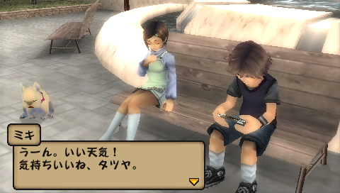 プレイ中 ブレイブストーリー 新たなる旅人 Pspが俺を呼ぶ 今 積みゲー崩してます プレイ中 ブレイブストーリー 新たなる旅人 Pspが俺を呼ぶ 今 積みゲー崩してます