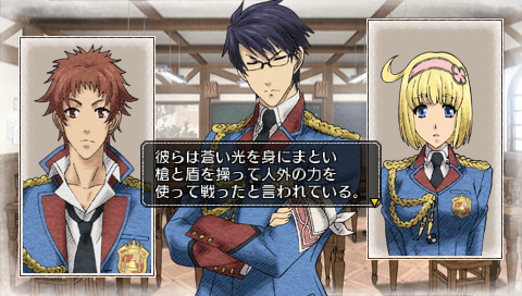 プレイ中３ 戦場のヴァルキュリア２ ガリア王立士官学校 Pspが俺を呼ぶ 今 積みゲー崩してます