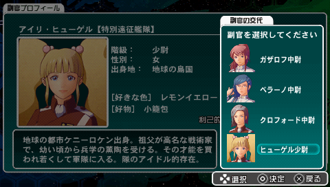 プレイ中７ ｒ ｔｙｐｅ ｔａｃｔｉｃｓ ｏｐｅｒａｔｉｏｎ ｂｉｔｔｅｒ ｃｈｏｃｏｌａｔｅ Pspが俺を呼ぶ 今 積みゲー崩してます