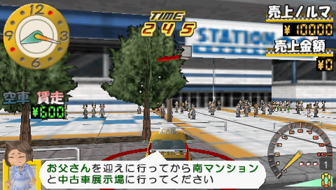 SIMPLE2500シリーズPortable! Vol.9 THEマイ・タクシー Amazon.com: Simple 2500 Series Portable Vol. 9: The My Taxi