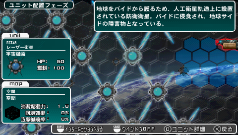 R-TYPE タクティクス2  オペレーションビターチョコレート Amazon.co.jp: R-TYPE タクティクスII オペレーション ビター