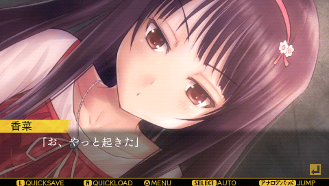 プレイ中】次の犠牲者をオシラセシマス-君とこの果てることの プレイ中】次の犠牲者をオシラセシマス-君とこの果てることの