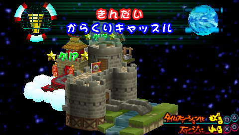 プレイ中2 サルゲッチュp Pspが俺を呼ぶ 今 積みゲー崩してます プレイ中2 サルゲッチュp Pspが俺を呼ぶ 今 積みゲー崩してます