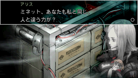 クリア Metal Gear Acid Pspが俺を呼ぶ 今 積みゲー崩してます クリア Metal Gear Acid Pspが俺を呼ぶ 今 積みゲー崩してます