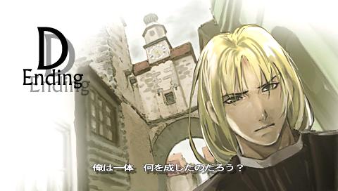 クリア】シャドウ オブ メモリーズ : PSPが俺を呼ぶ！～今、積みゲー