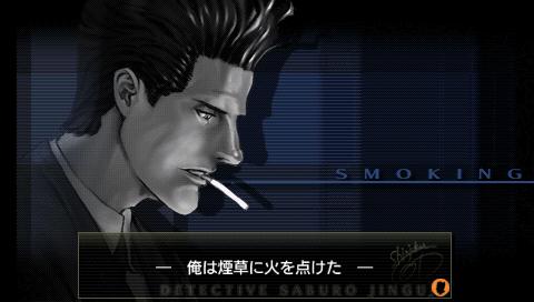 クリア 探偵 神宮寺三郎 灰とダイヤモンド Pspが俺を呼ぶ 今 積みゲー崩してます クリア 探偵 神宮寺三郎 灰とダイヤモンド Pspが俺を呼ぶ 今 積みゲー崩してます