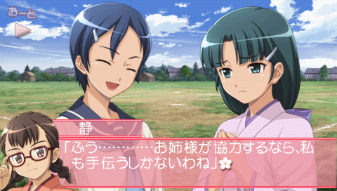 プレイ中2 大正野球娘 乙女達乃青春日記 Pspが俺を呼ぶ 今 積みゲー崩してます プレイ中2 大正野球娘 乙女達乃青春日記 Pspが俺を呼ぶ 今 積みゲー崩してます