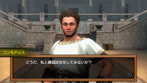 プレイ中4 剣闘士 グラディエータービギンズ Pspが俺を呼ぶ 今 積みゲー崩してます プレイ中4 剣闘士 グラディエータービギンズ Pspが俺を呼ぶ 今 積みゲー崩してます