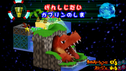 プレイ中2 サルゲッチュp Pspが俺を呼ぶ 今 積みゲー崩してます プレイ中2 サルゲッチュp Pspが俺を呼ぶ 今 積みゲー崩してます