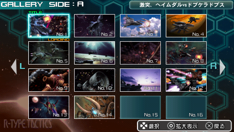 R-TYPE タクティクス 2 umdのみ Psp R-TYPE タクティクス 2 umdのみ Psp R-Type Tactics II (English