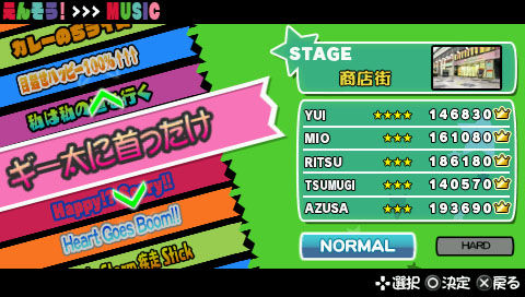 プレイ中3 けいおん 放課後ライブ Pspが俺を呼ぶ 今 積みゲー崩してます プレイ中3 けいおん 放課後ライブ Pspが俺を呼ぶ 今 積みゲー崩してます