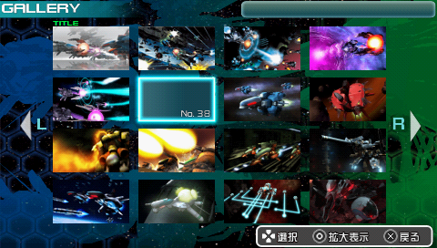 クリア r type tactics operation bitter chocolate Pspが俺を呼ぶ 今 積みゲー崩してます クリア r type tactics operation bitter chocolate Pspが俺を呼ぶ 今 積みゲー崩してます