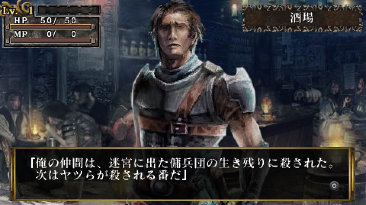 キングスフィールド アディショナルI - PSP USED PSP King's Field Additional I PlayStation Portable