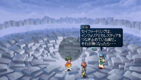 クリア テイルズ オブ エターニア Pspが俺を呼ぶ 今 積みゲー崩してます