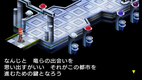 プレイ中10 ルナ ハーモニー オブ シルバースター Pspが俺を呼ぶ 今 積みゲー崩してます プレイ中10 ルナ ハーモニー オブ シルバースター Pspが俺を呼ぶ 今 積みゲー崩してます