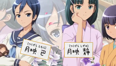 プレイ中 大正野球娘 乙女達乃青春日記 Pspが俺を呼ぶ 今 積みゲー崩してます プレイ中 大正野球娘 乙女達乃青春日記 Pspが俺を呼ぶ 今 積みゲー崩してます