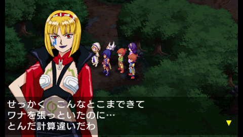 プレイ中5 ルナ ハーモニー オブ シルバースター Pspが俺を呼ぶ 今 積みゲー崩してます プレイ中5 ルナ ハーモニー オブ シルバースター Pspが俺を呼ぶ 今 積みゲー崩してます