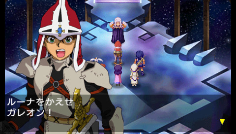 プレイ中10 ルナ ハーモニー オブ シルバースター Pspが俺を呼ぶ 今 積みゲー崩してます プレイ中10 ルナ ハーモニー オブ シルバースター Pspが俺を呼ぶ 今 積みゲー崩してます