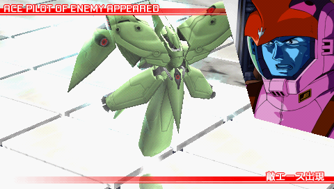 プレイ中２ ガンダムバトルクロニクル Pspが俺を呼ぶ 今 積みゲー崩してます