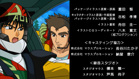 新世紀GPXサイバーフォーミュラ VS - PSP ゲオ公式通販サイト/ゲオオンラインストア【中古】新世紀GPX
