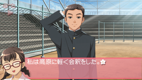 プレイ中2 大正野球娘 乙女達乃青春日記 Pspが俺を呼ぶ 今 積みゲー崩してます プレイ中2 大正野球娘 乙女達乃青春日記 Pspが俺を呼ぶ 今 積みゲー崩してます