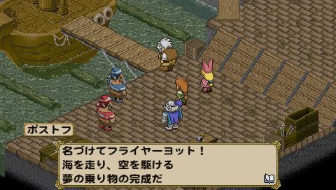 プレイ中2 ポポロクロイス物語 ピエトロ王子の冒険 Pspが俺を呼ぶ 今 積みゲー崩してます プレイ中2 ポポロクロイス物語 ピエトロ王子の冒険 Pspが俺を呼ぶ 今 積みゲー崩してます