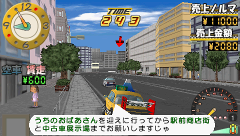 SIMPLE2500シリーズPortable! Vol.9 THEマイ・タクシー Amazon | SIMPLE2500シリーズPortable! Vol.9 THEマイ・タクシー