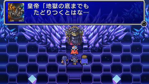FF2攻略・全マップ完備/リメイク版ソウル ...