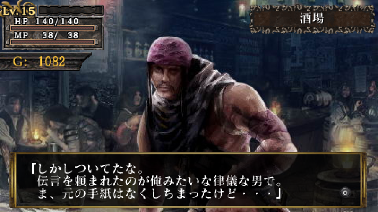 プレイ中2】キングスフィールド アディショナルI : PSPが俺を呼ぶ