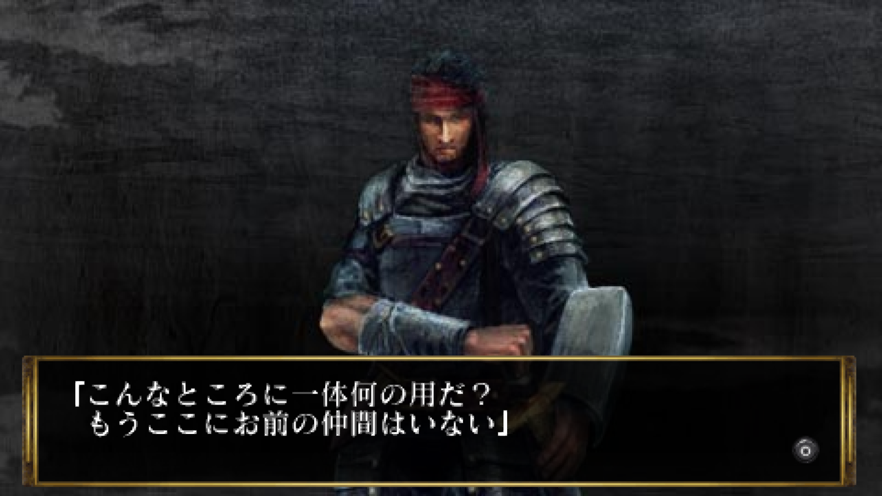 プレイ中2】キングスフィールド アディショナルI : PSPが俺を呼ぶ