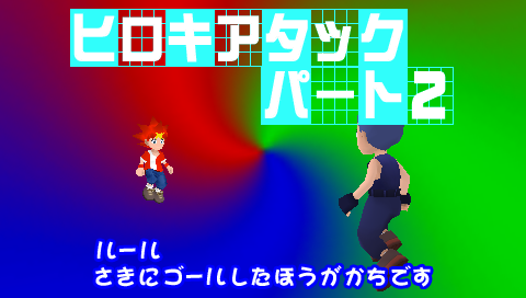 プレイ中２ サルゲッチュp Pspが俺を呼ぶ 今 積みゲー崩してます