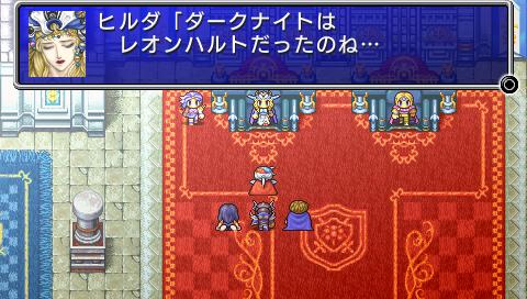 プレイ中3 ファイナルファンタジーii Pspが俺を呼ぶ 今 積みゲー崩してます プレイ中3 ファイナルファンタジーii Pspが俺を呼ぶ 今 積みゲー崩してます