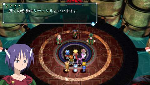スケルトン パット 恨み スターオーシャン 2 Happy Soul Jp スケルトン パット 恨み スターオーシャン 2 Happy Soul Jp
