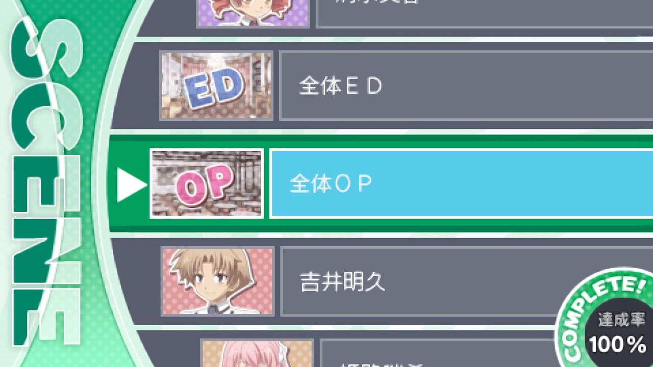 クリア】バカとテストと召喚獣 Portable : PSPが俺を呼ぶ！～今