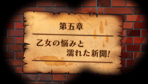 クリア】たんていぶ -暗号と密室と怪人と- : PSPが俺を呼ぶ クリア】たんていぶ -暗号と密室と怪人と- : PSPが俺を呼ぶ
