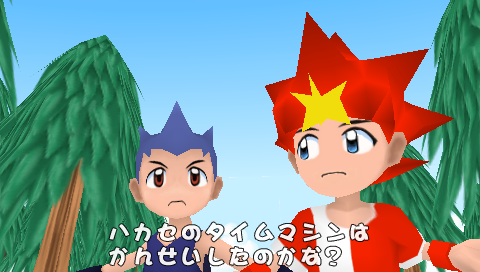 プレイ中 サルゲッチュp Pspが俺を呼ぶ 今 積みゲー崩してます