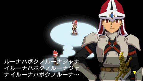 プレイ中10 ルナ ハーモニー オブ シルバースター Pspが俺を呼ぶ 今 積みゲー崩してます プレイ中10 ルナ ハーモニー オブ シルバースター Pspが俺を呼ぶ 今 積みゲー崩してます