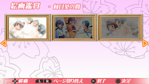 クリア 大正野球娘 乙女達乃青春日記 Pspが俺を呼ぶ 今 積みゲー崩してます