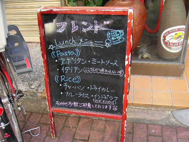 フレンド 東陽町 Nekoranち フレンド 東陽町 Nekoranち